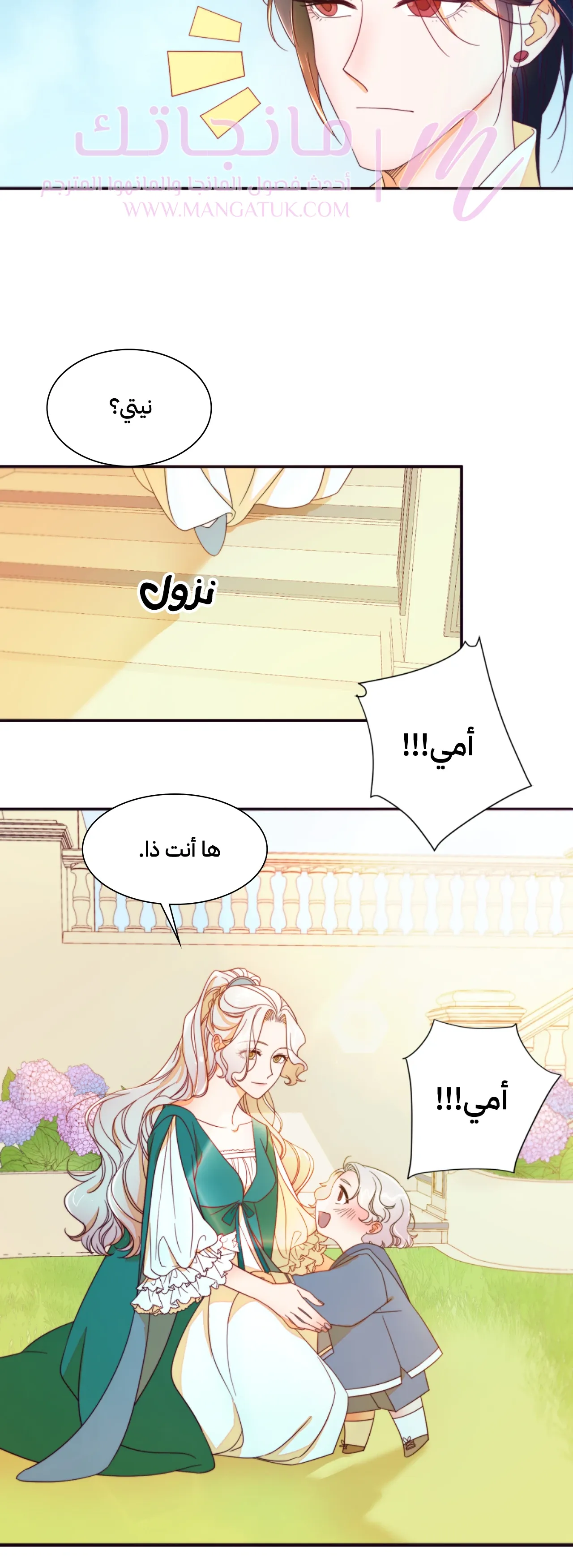 الصفحة 18
