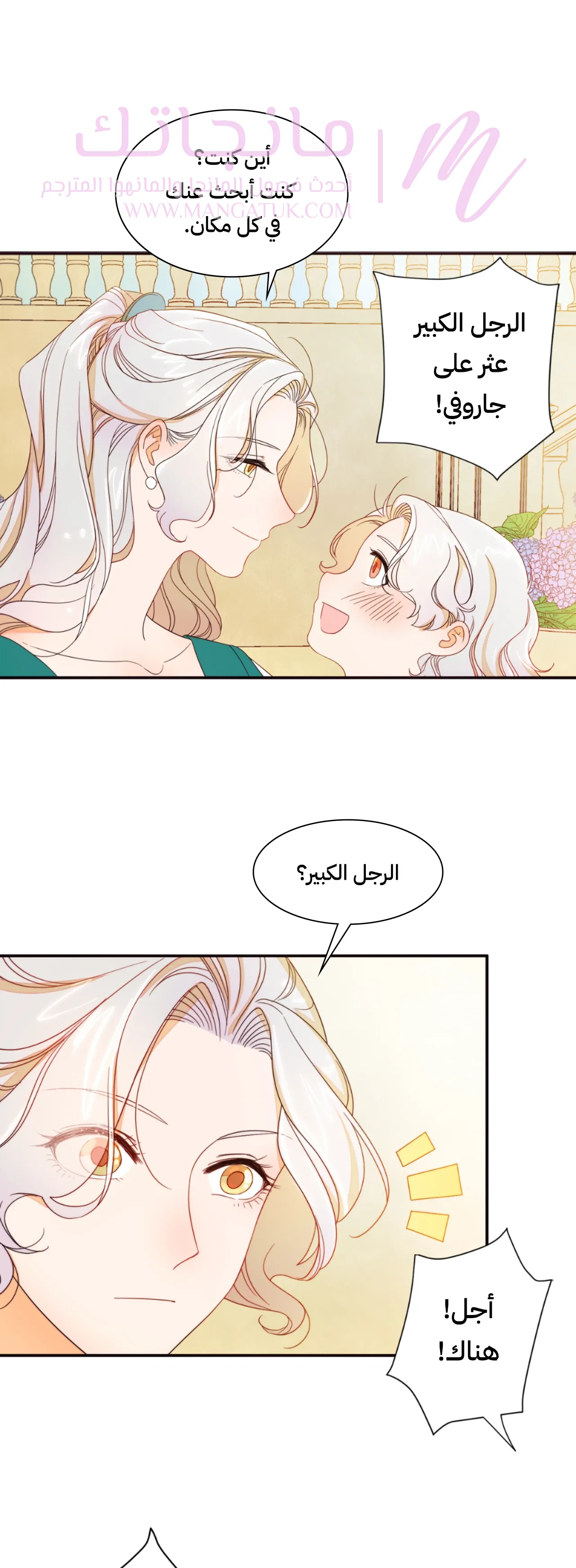 الصفحة 19