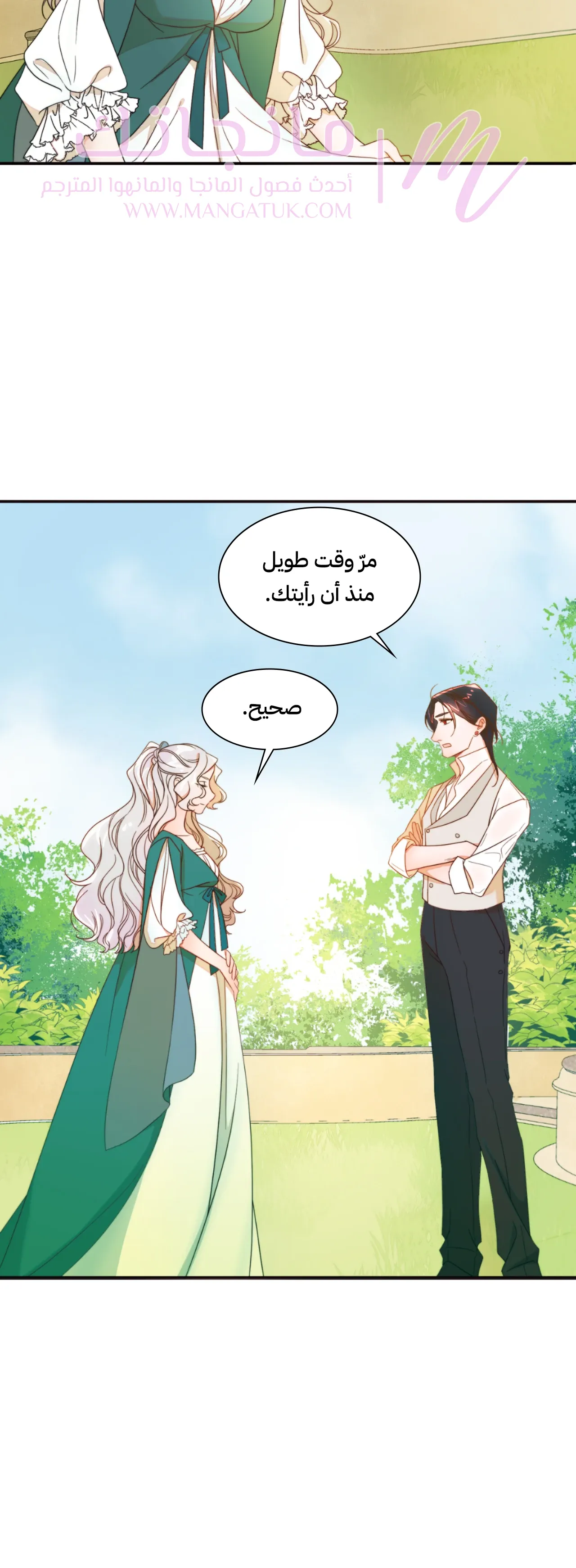 الصفحة 21