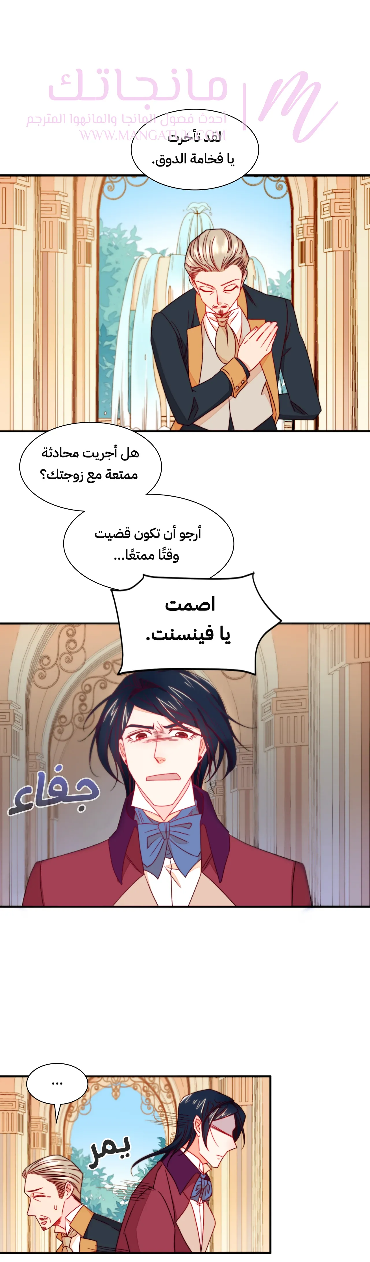 الصفحة 3