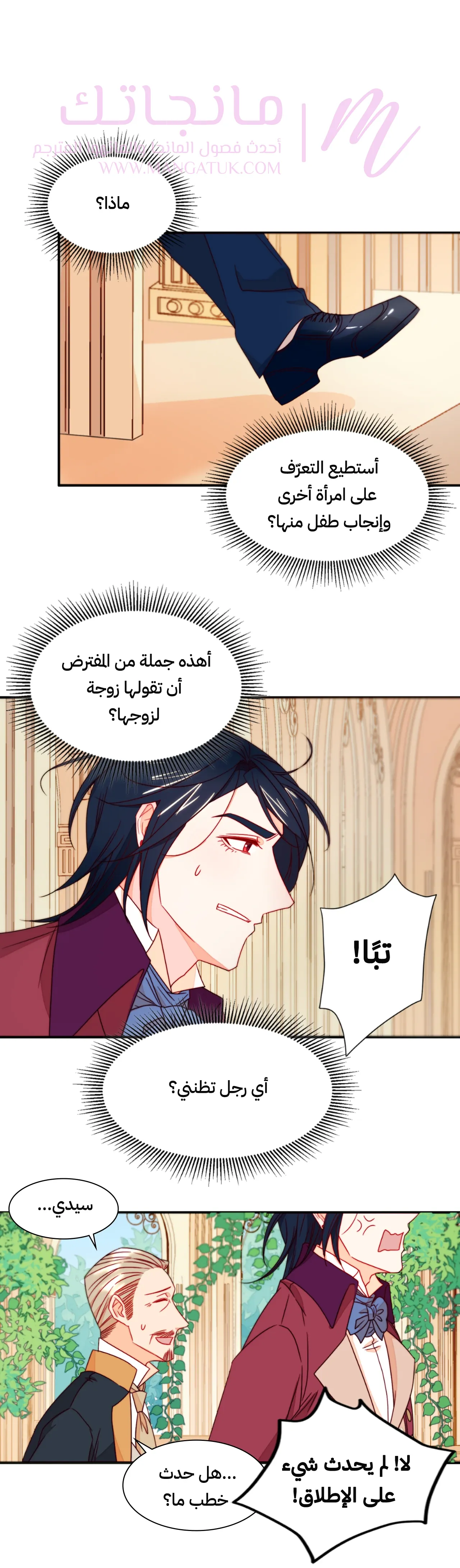 الصفحة 4