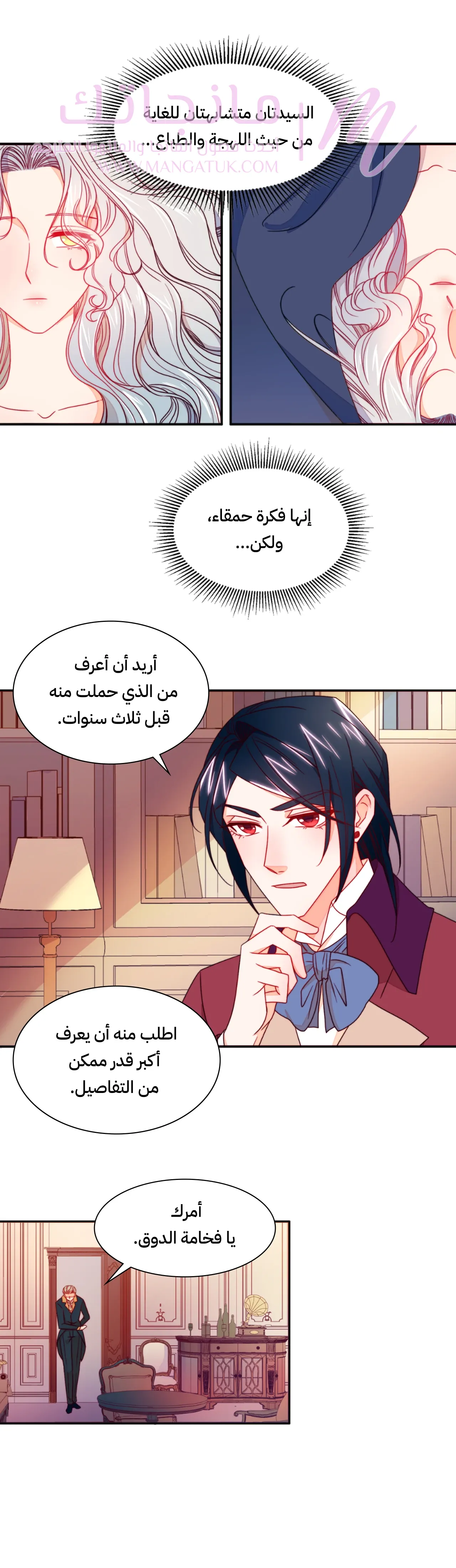 الصفحة 9