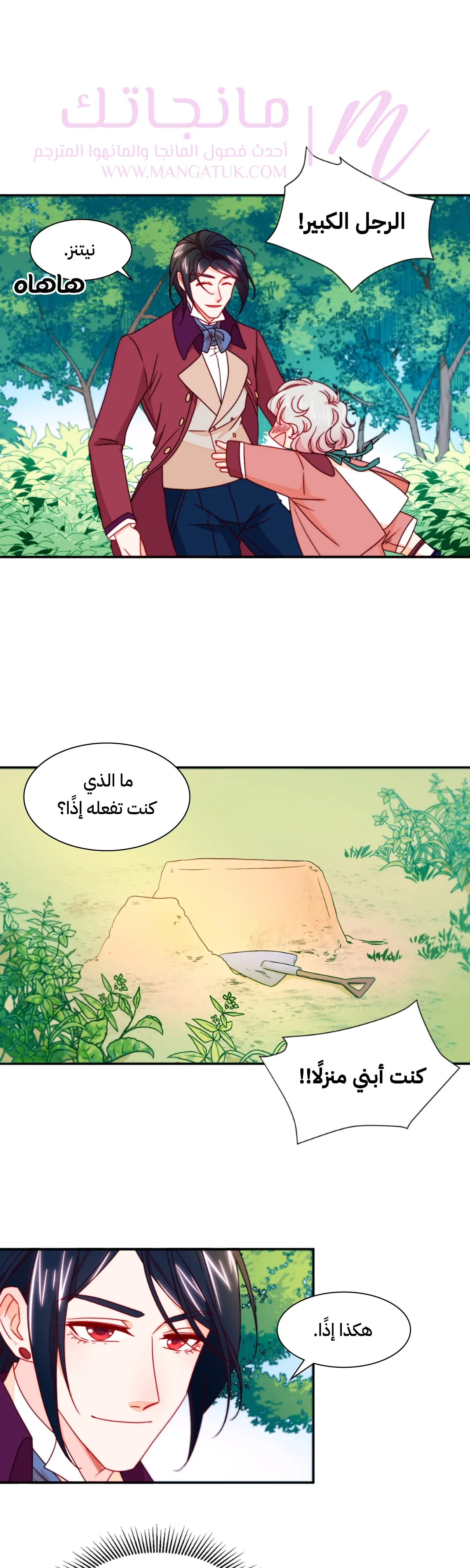 الصفحة 11