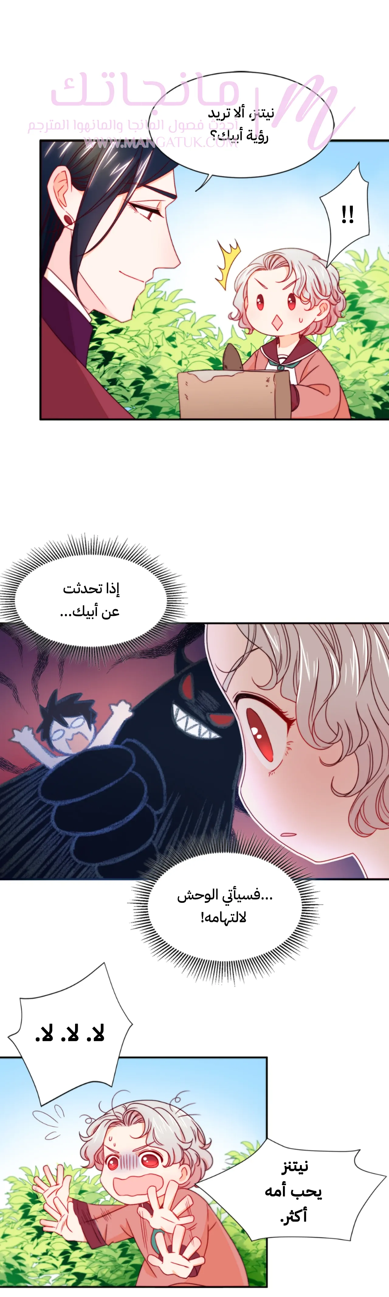 الصفحة 13