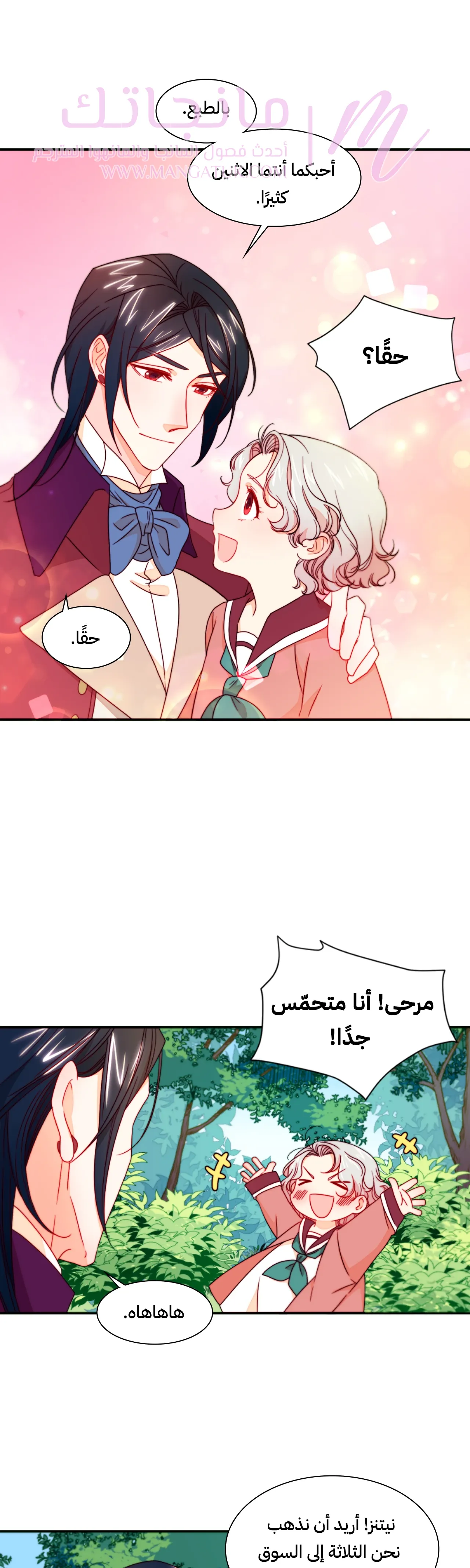 الصفحة 15