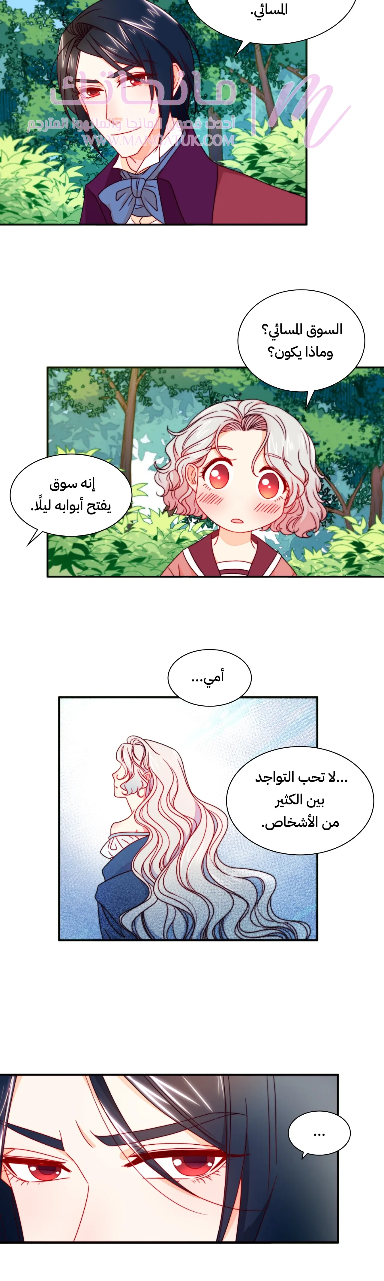 الصفحة 16