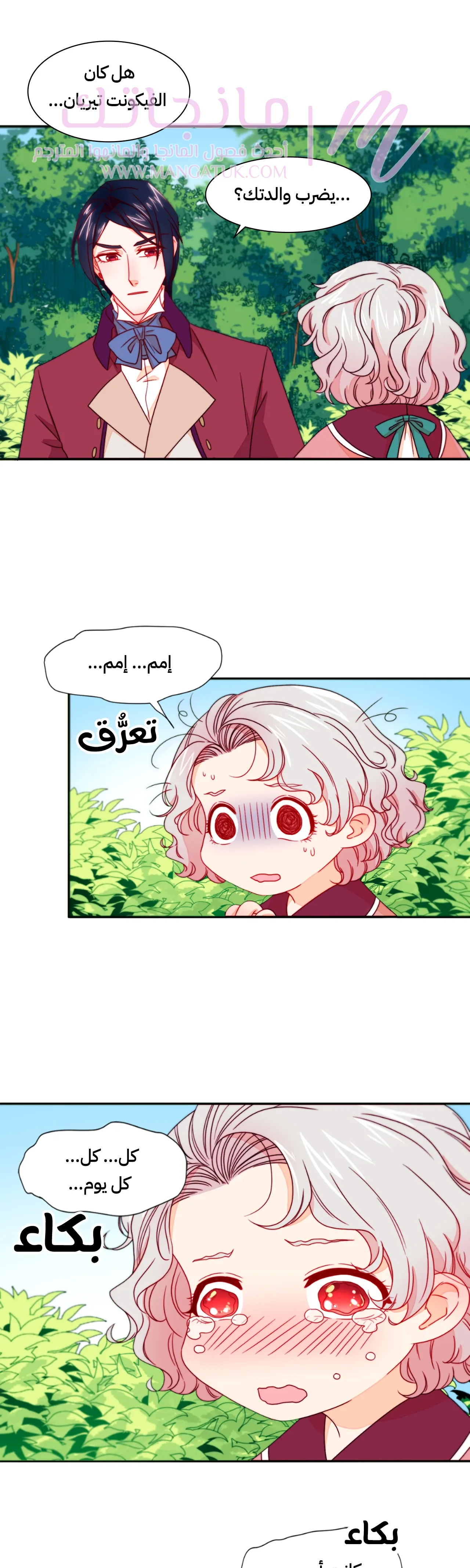 الصفحة 17