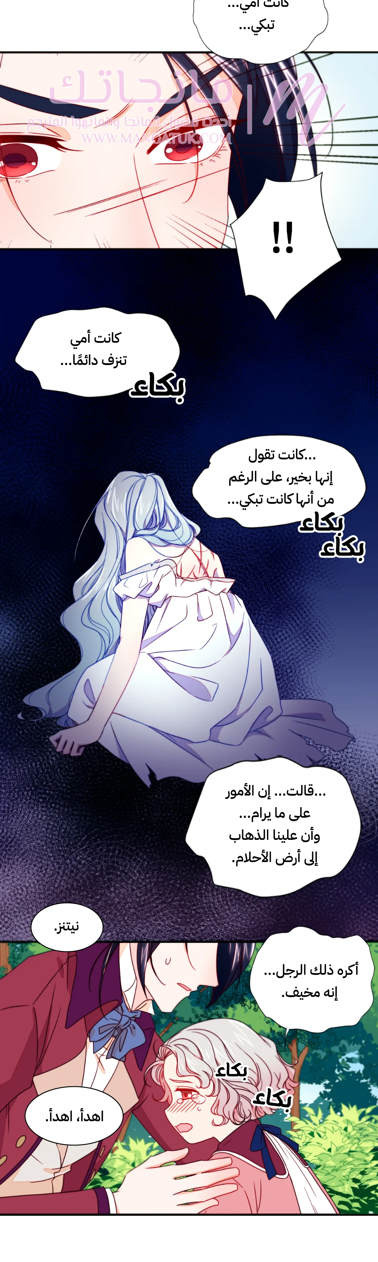 الصفحة 18