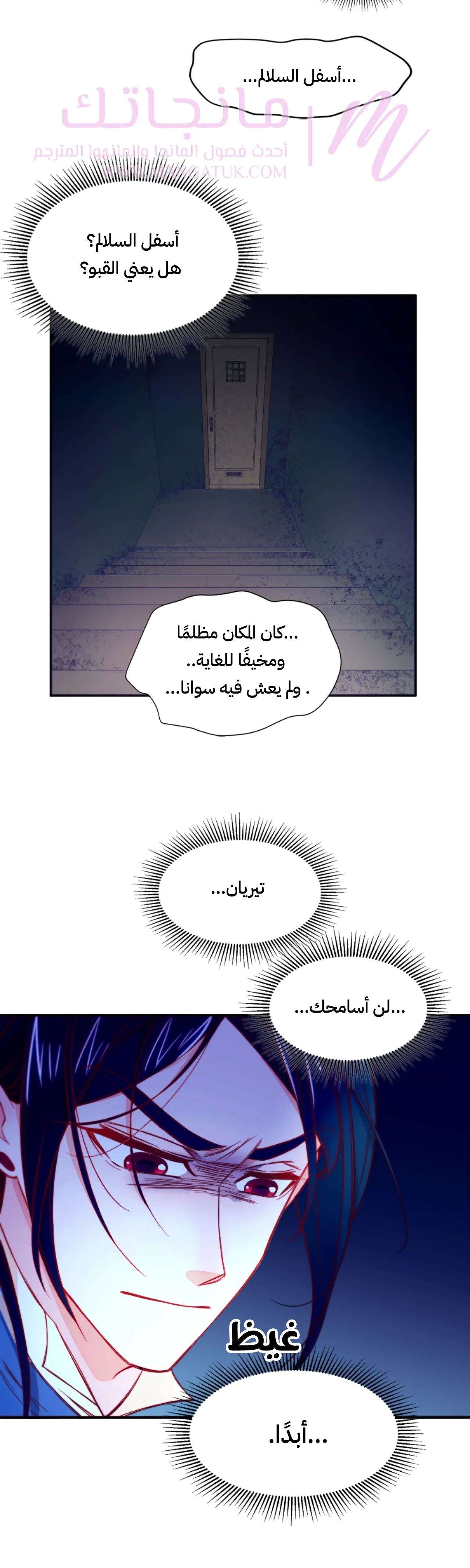 الصفحة 20