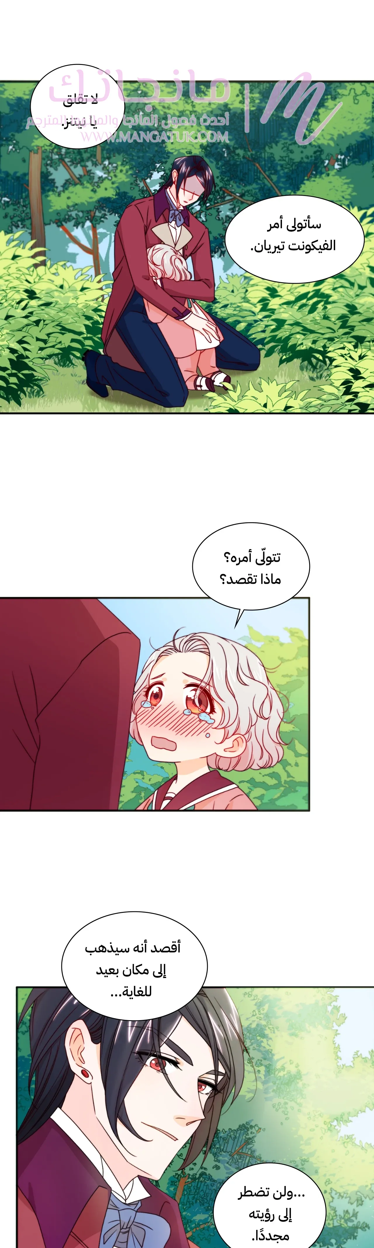 الصفحة 21