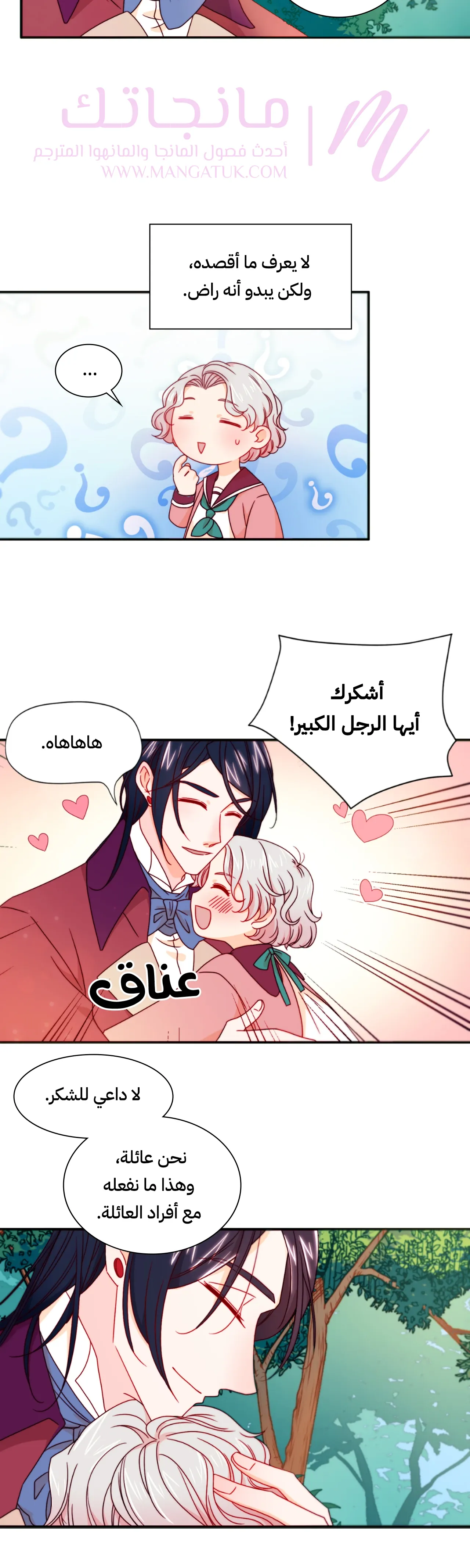 الصفحة 22