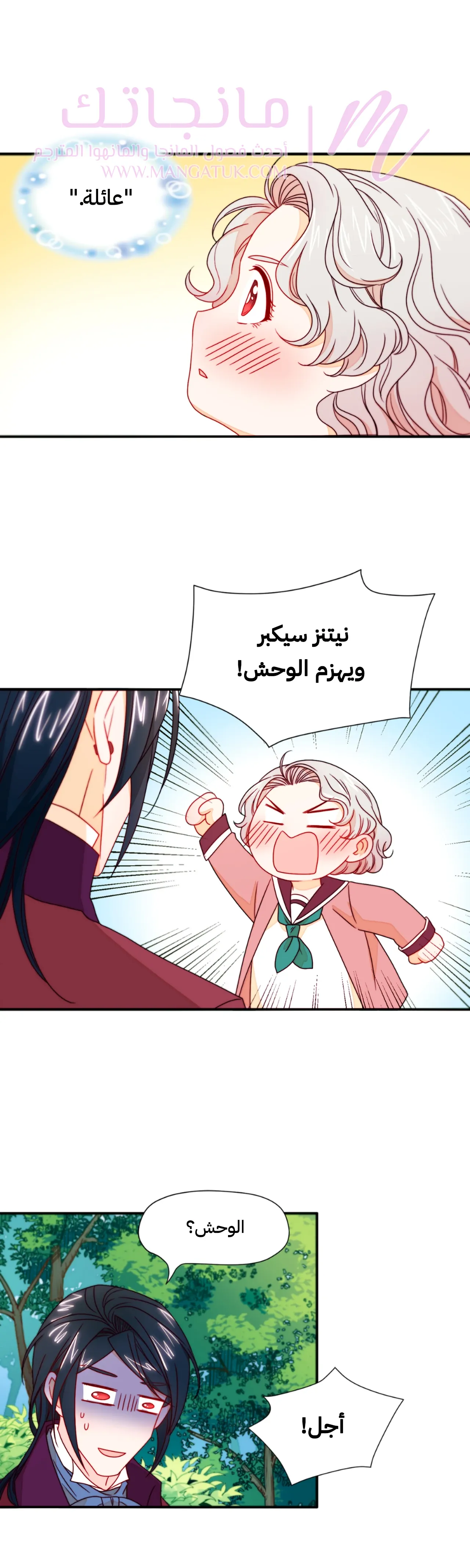 الصفحة 23