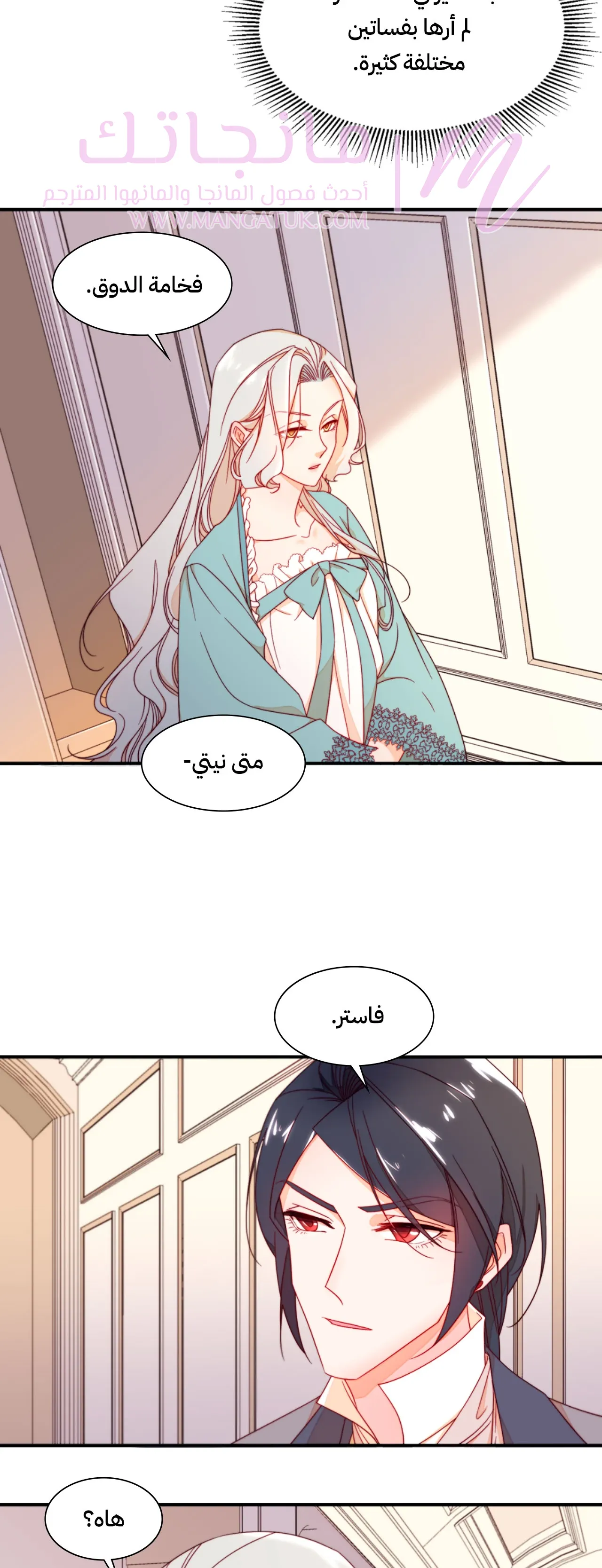 الصفحة 4