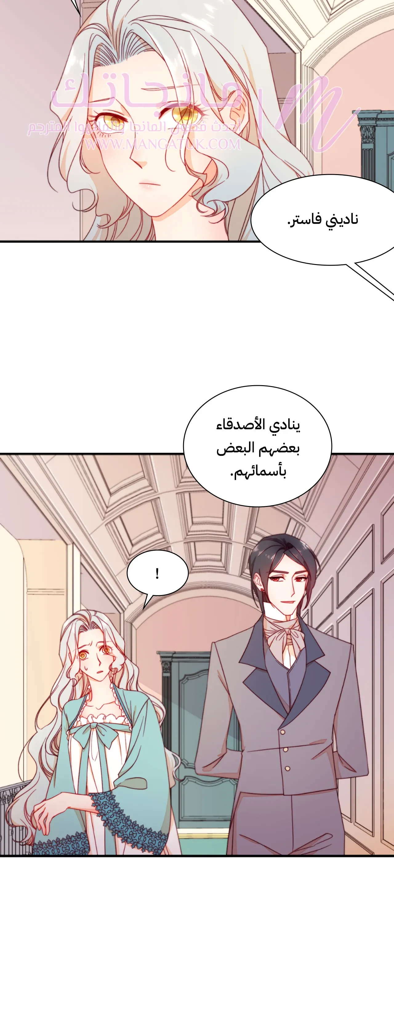 الصفحة 5