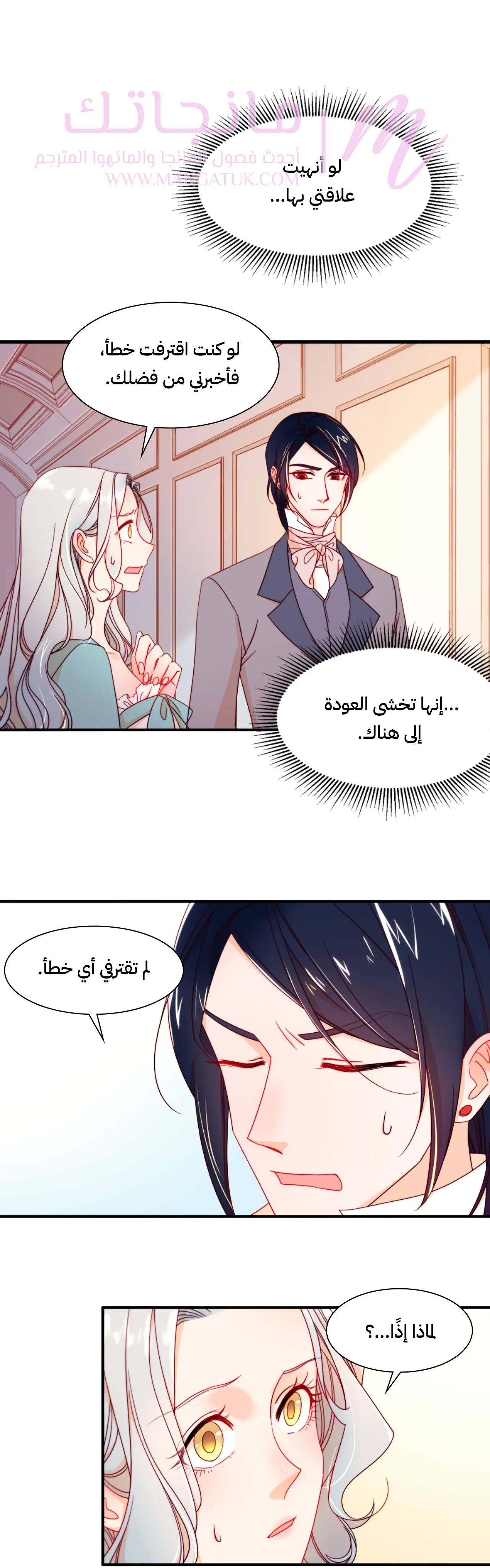 الصفحة 9