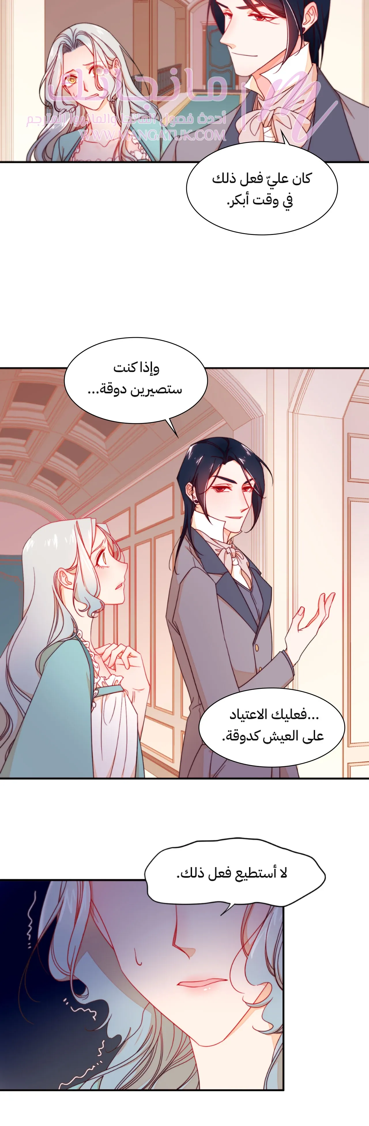 الصفحة 15
