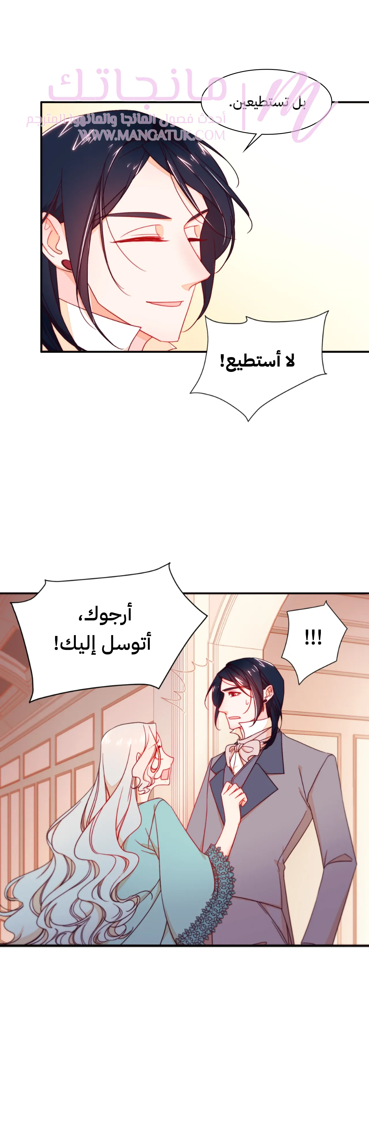 الصفحة 16