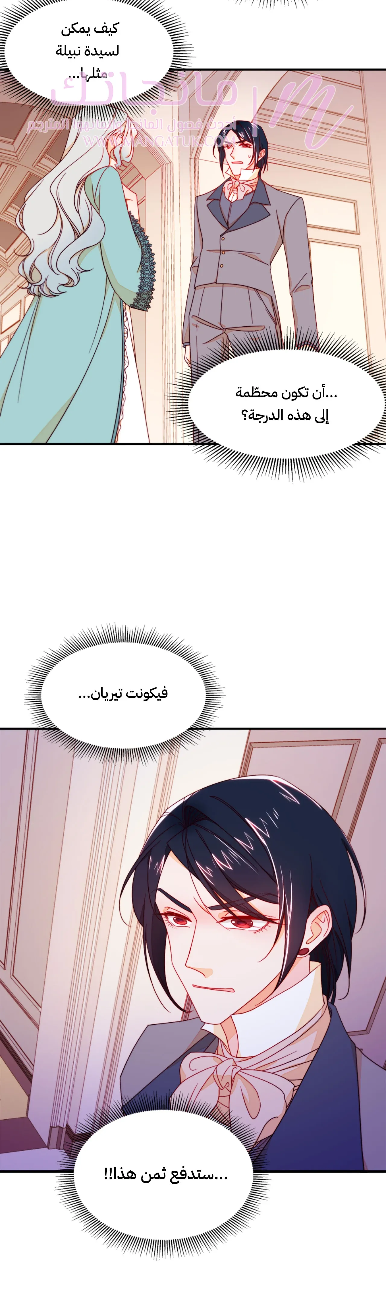 الصفحة 18