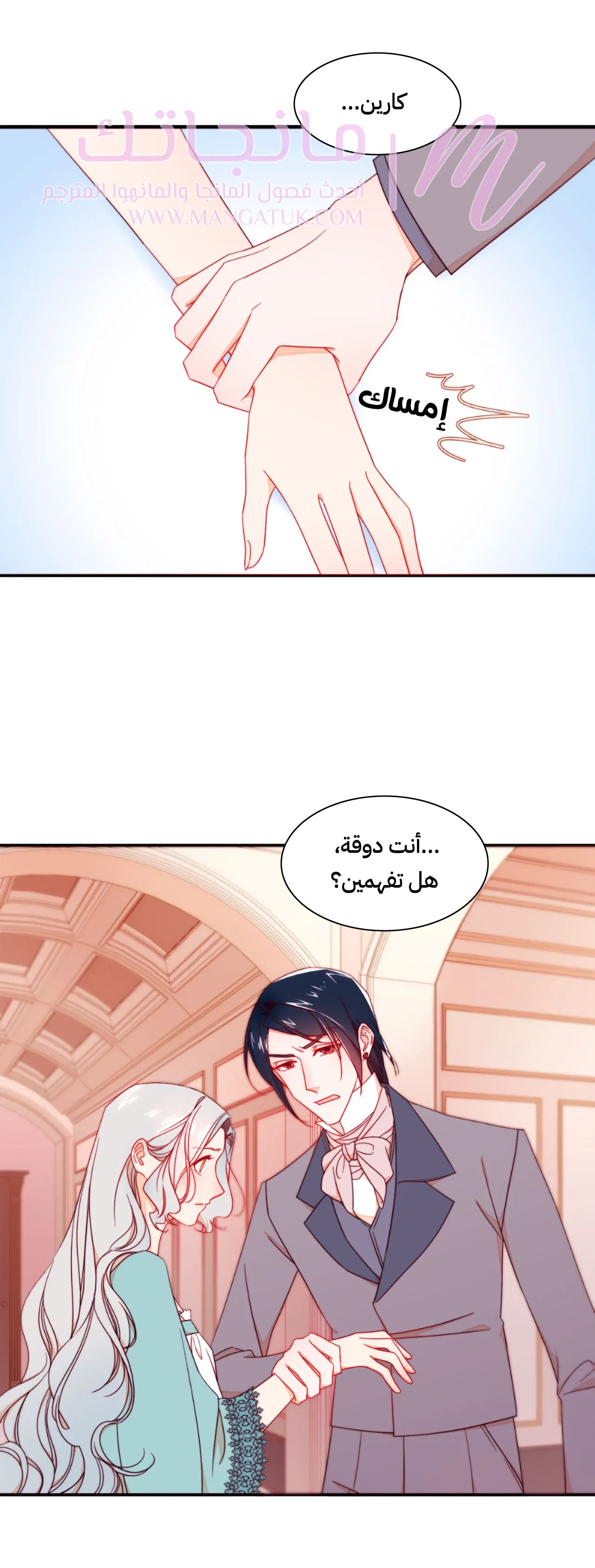 الصفحة 19