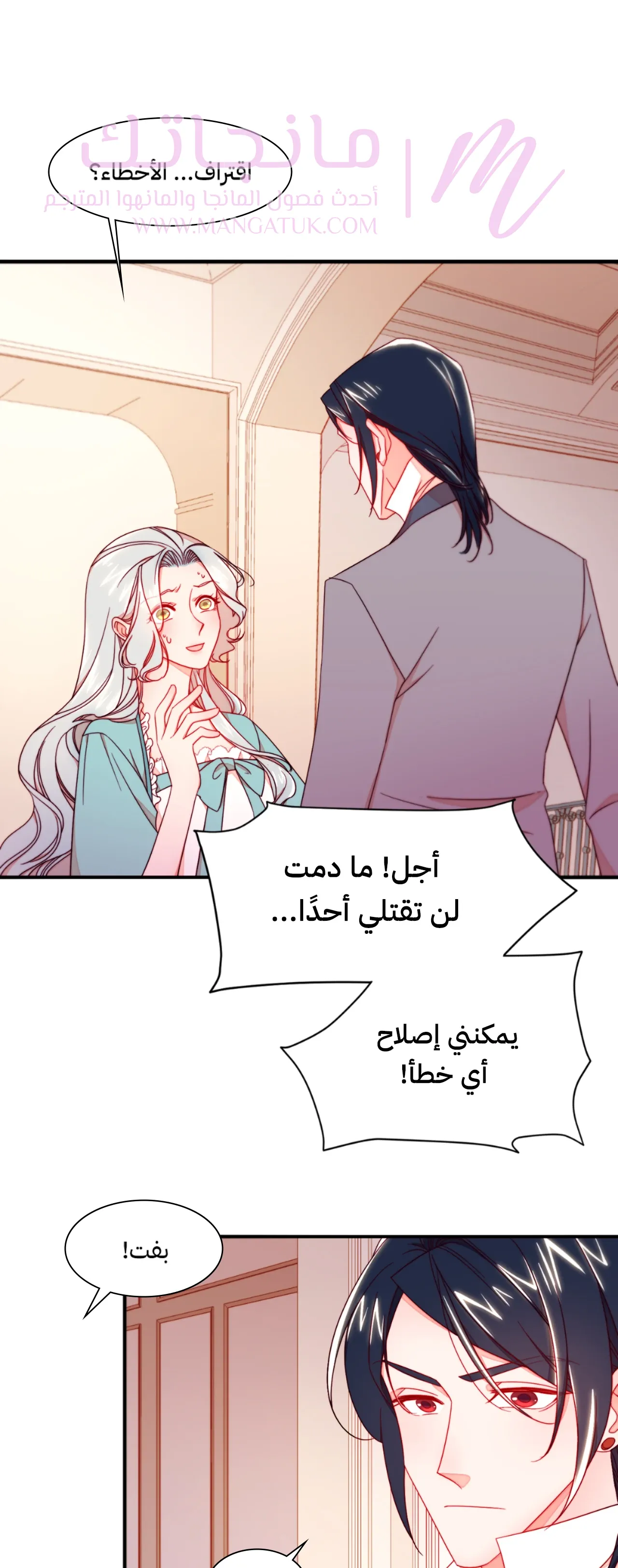 الصفحة 24