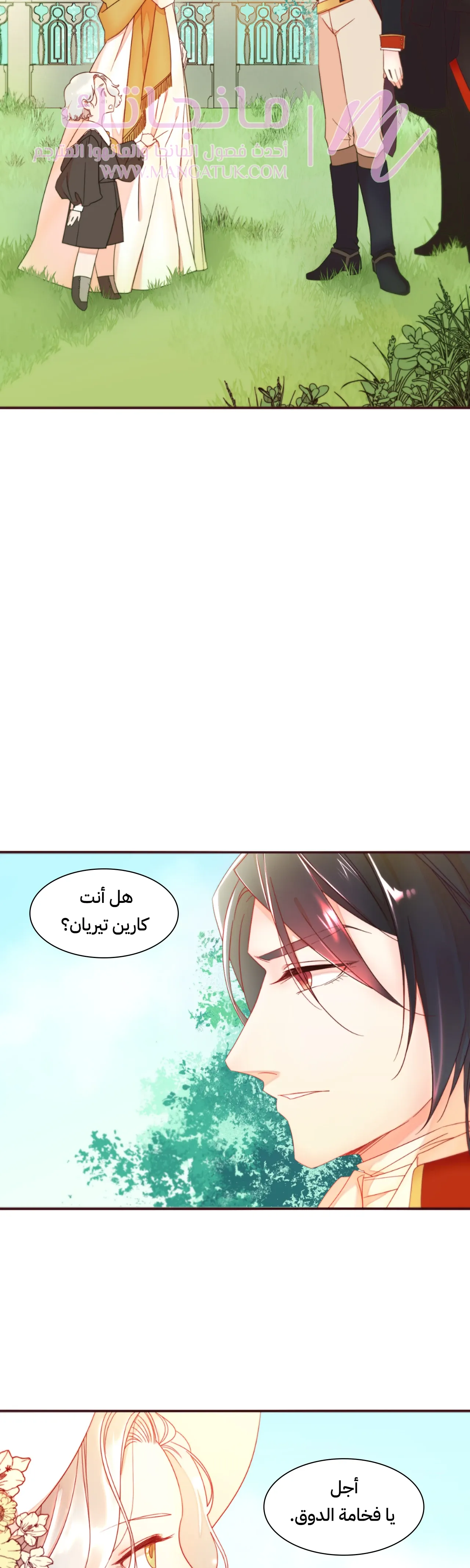 الصفحة 3