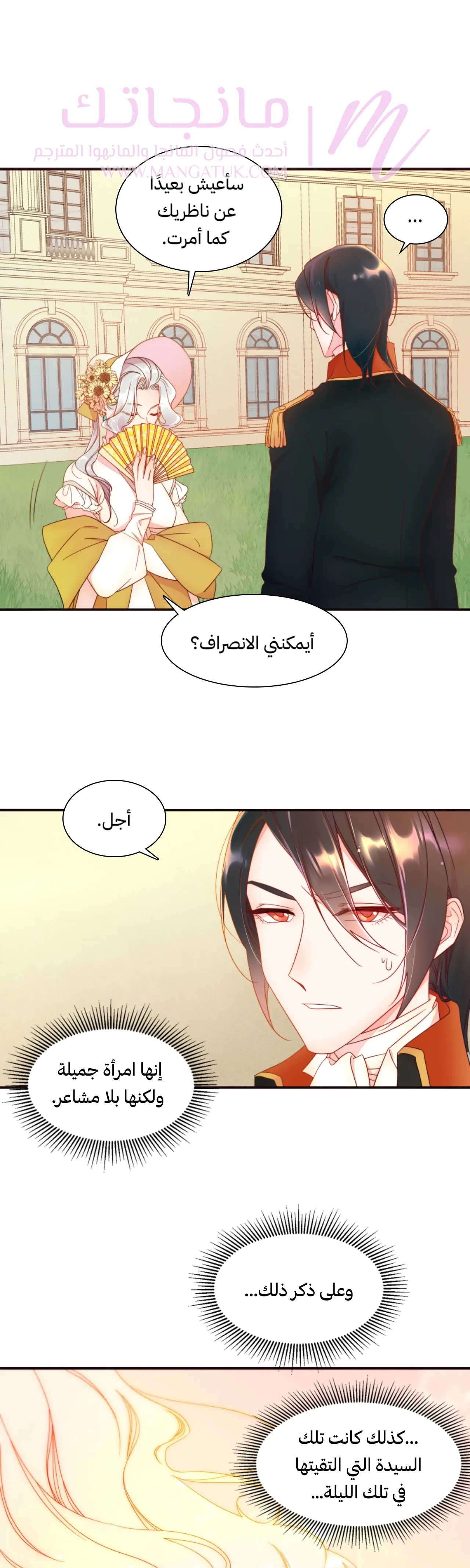 الصفحة 11