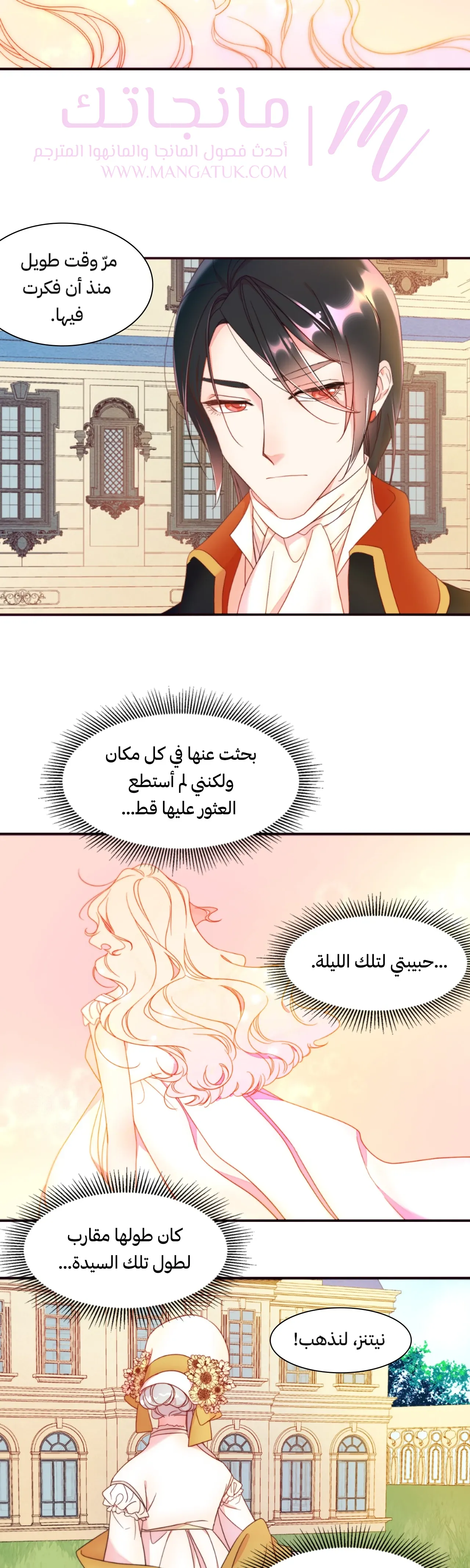 الصفحة 12