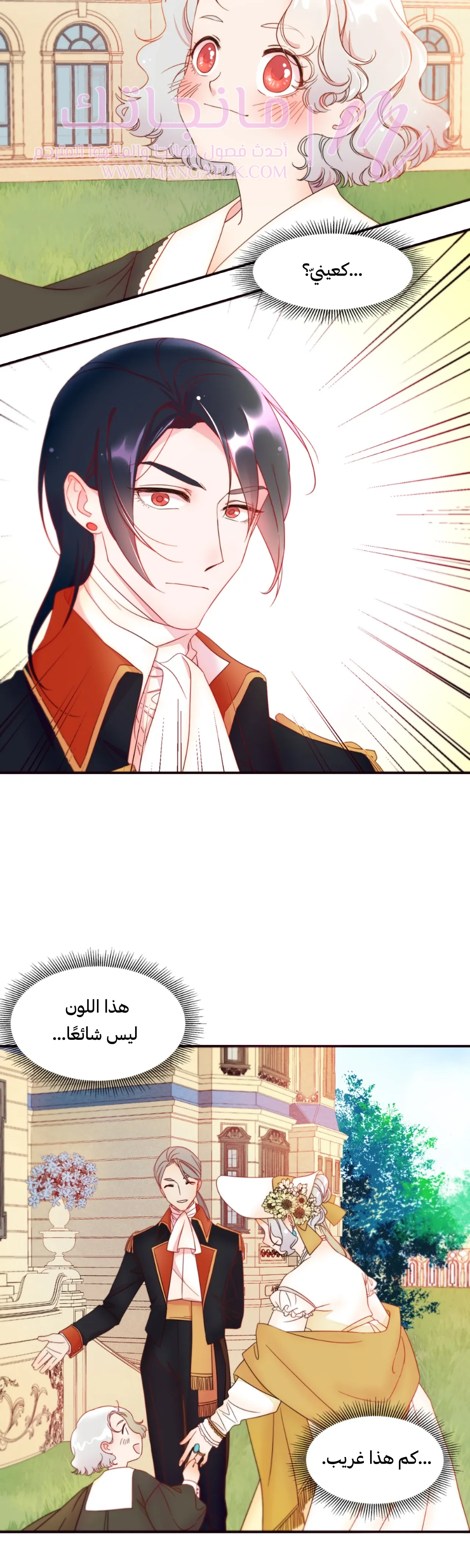 الصفحة 14