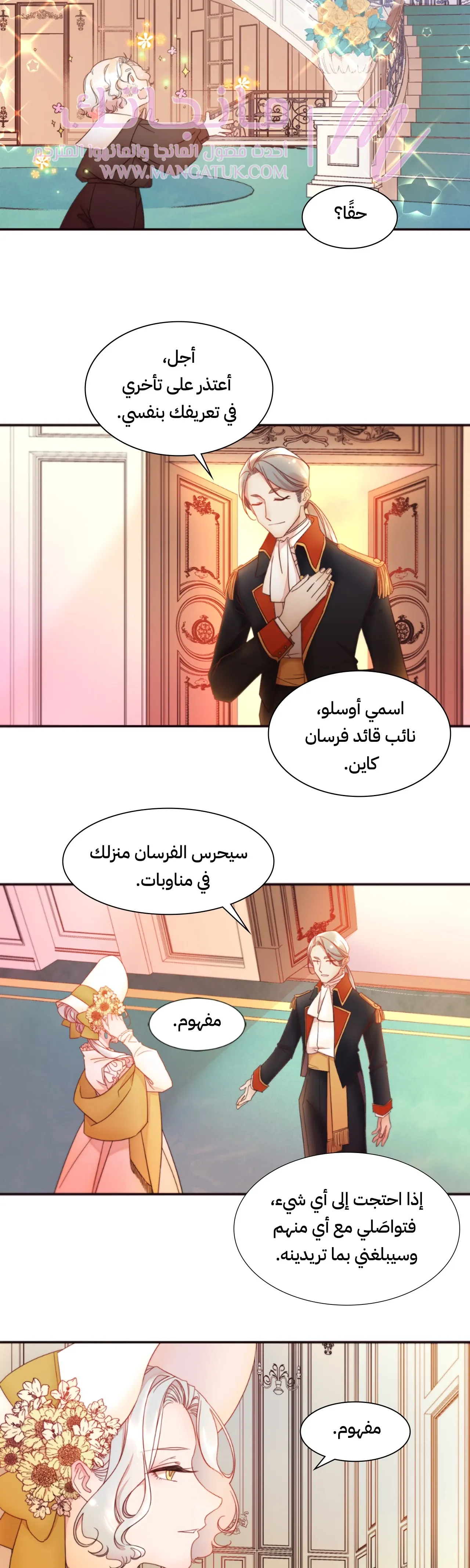 الصفحة 17
