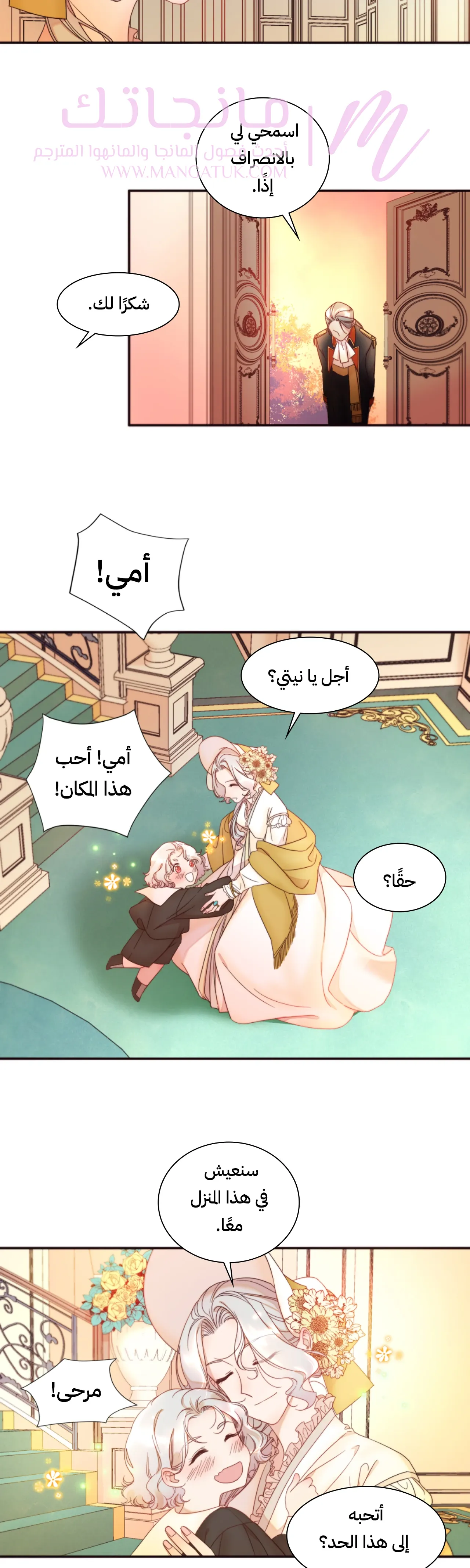 الصفحة 18