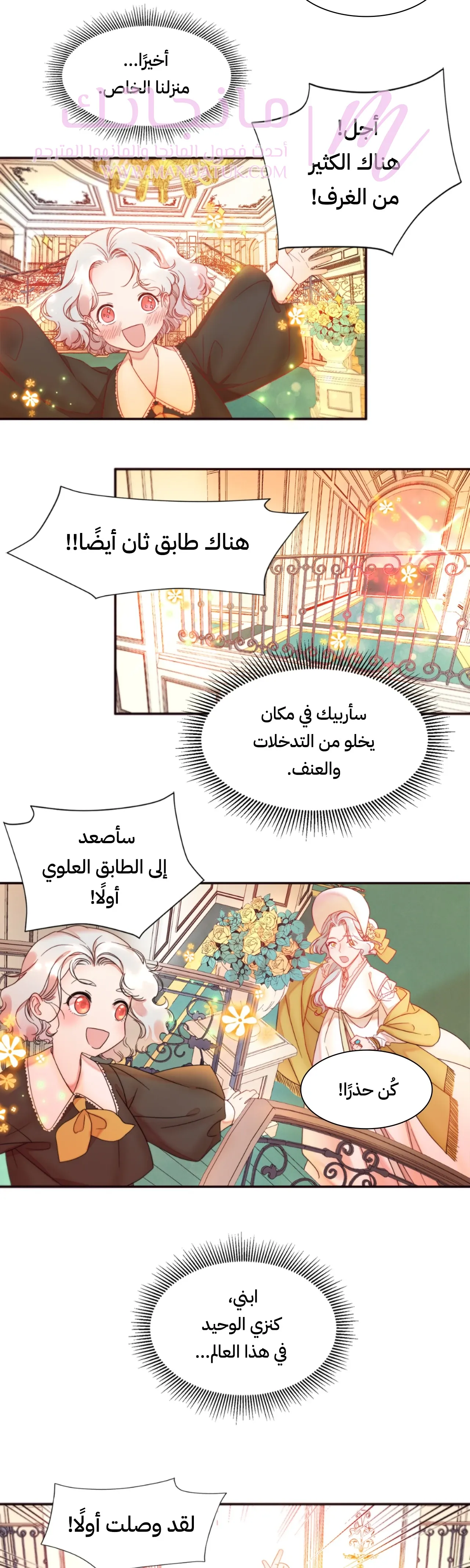 الصفحة 19