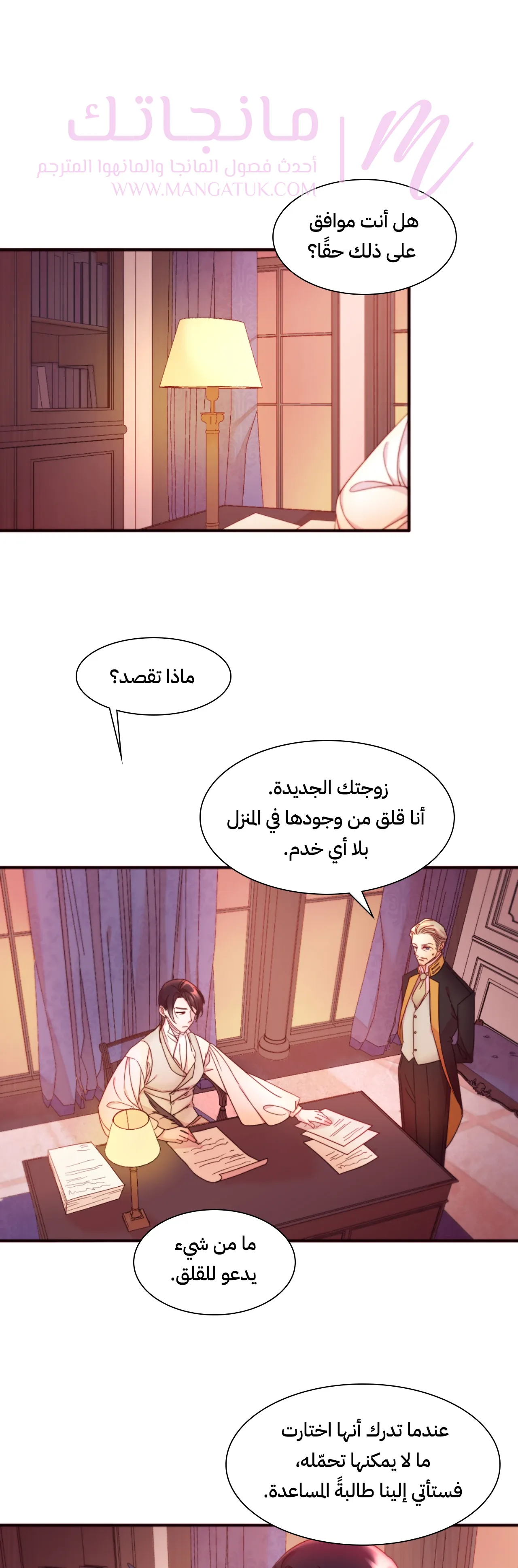 الصفحة 21