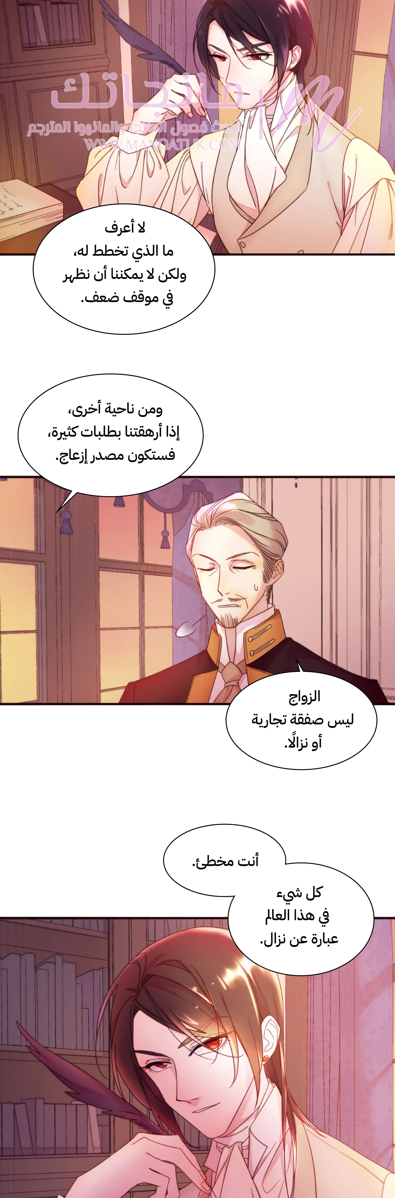 الصفحة 22
