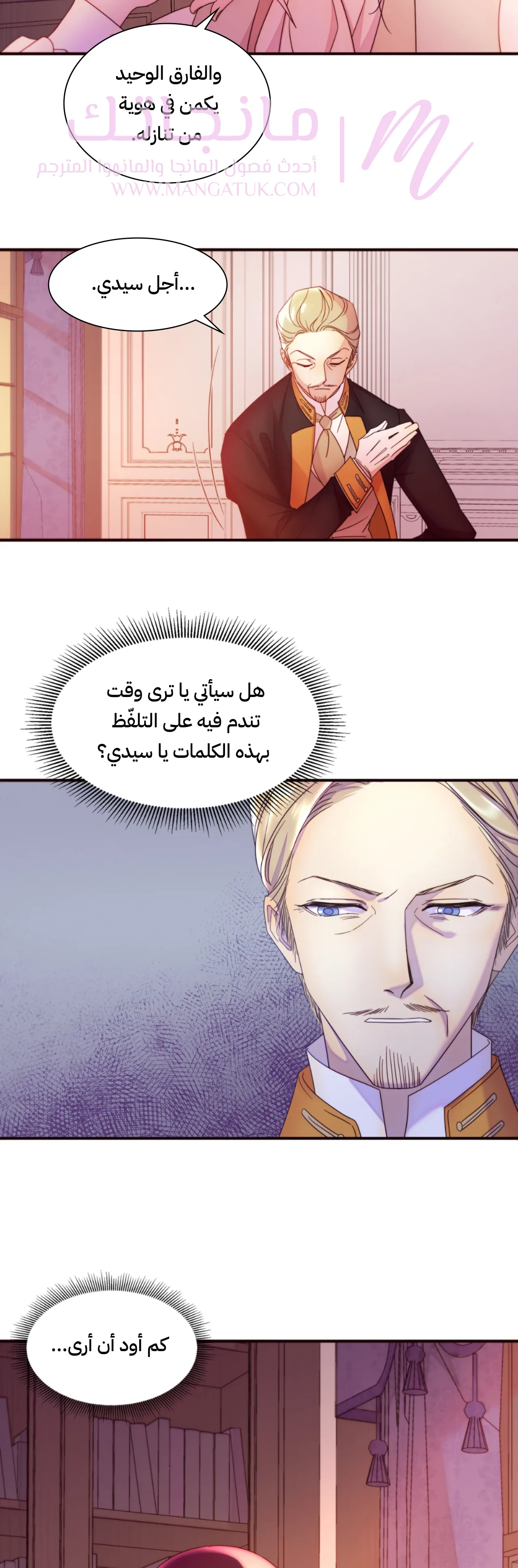 الصفحة 23