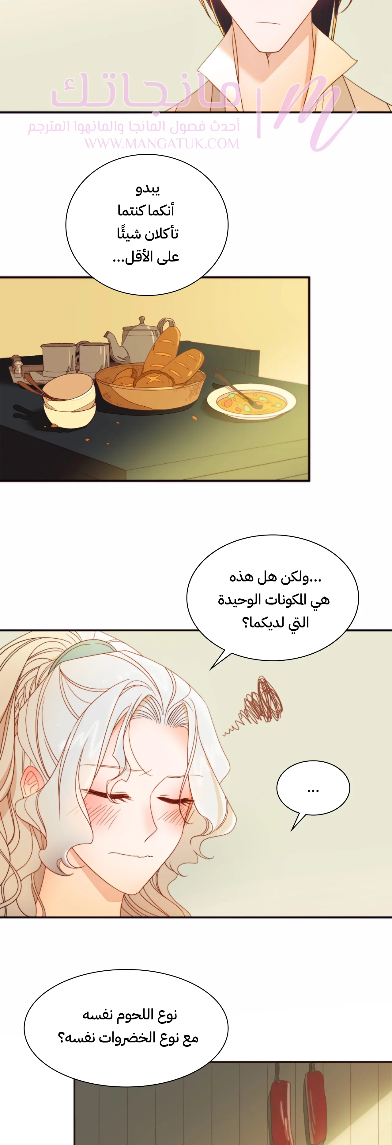 الصفحة 4