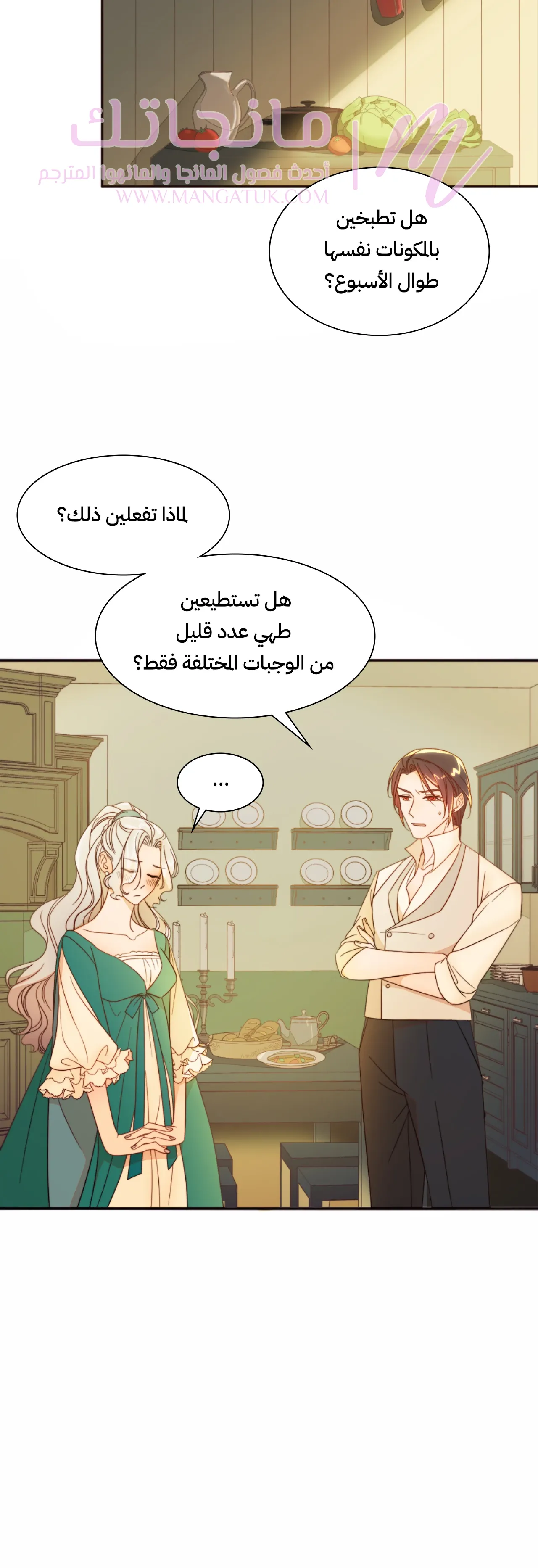 الصفحة 5