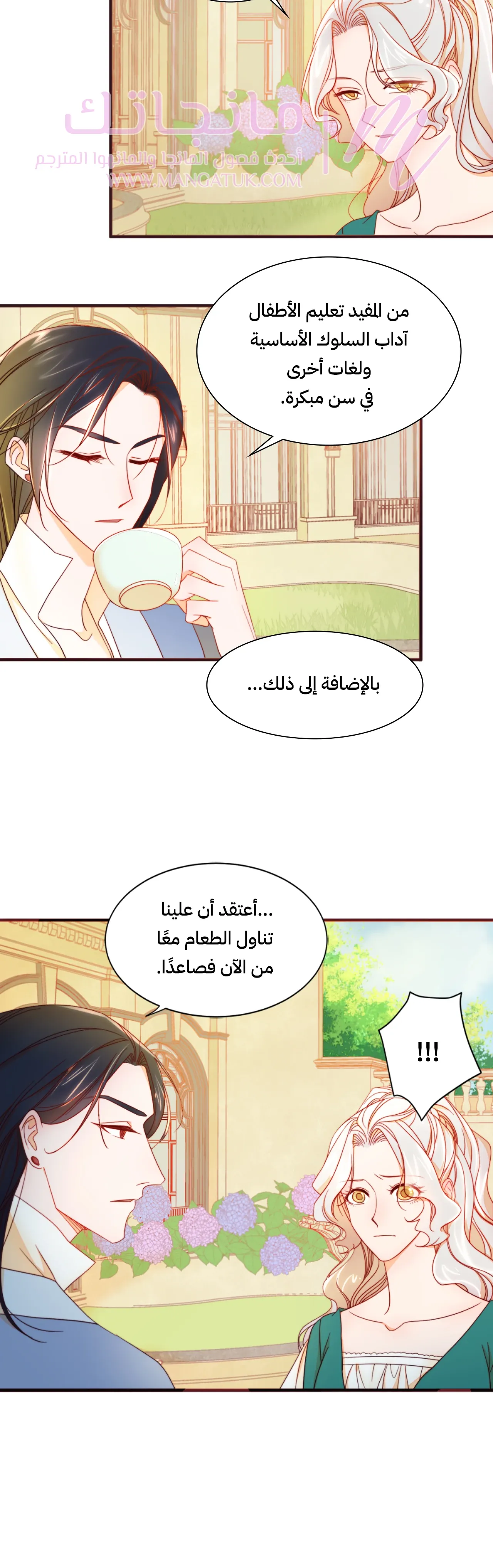 الصفحة 9