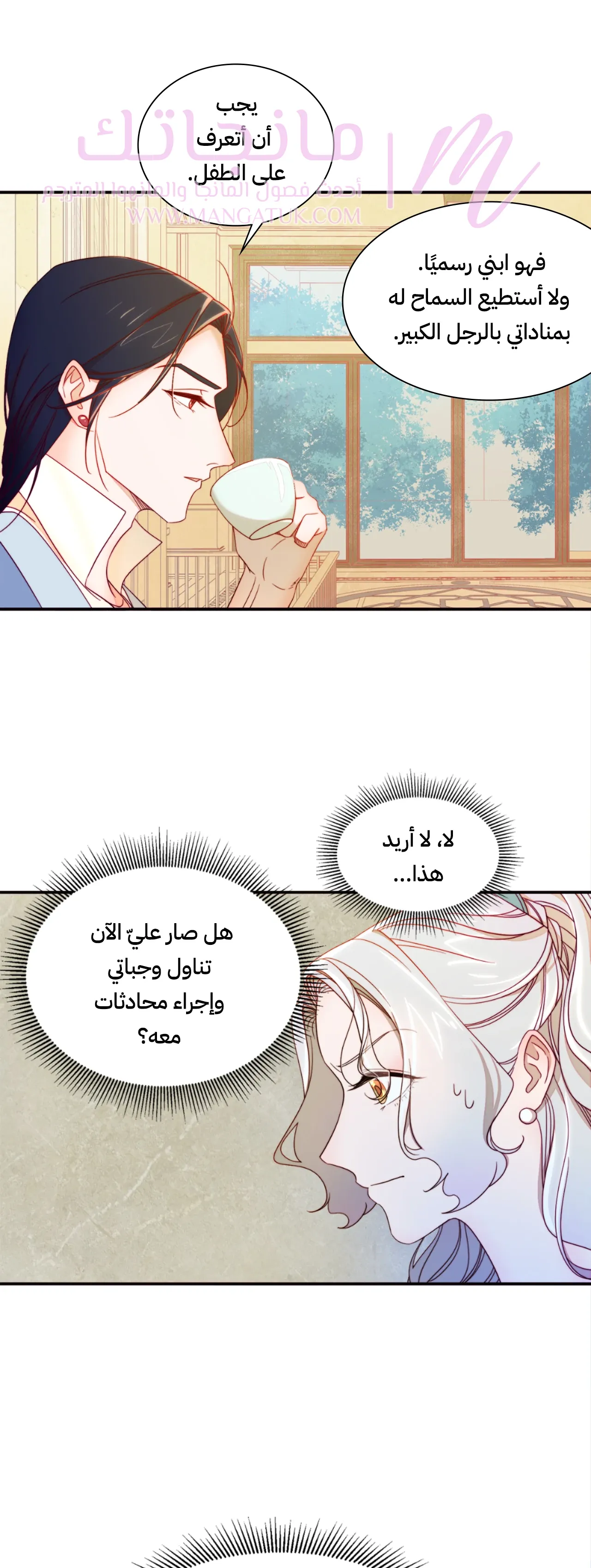الصفحة 11