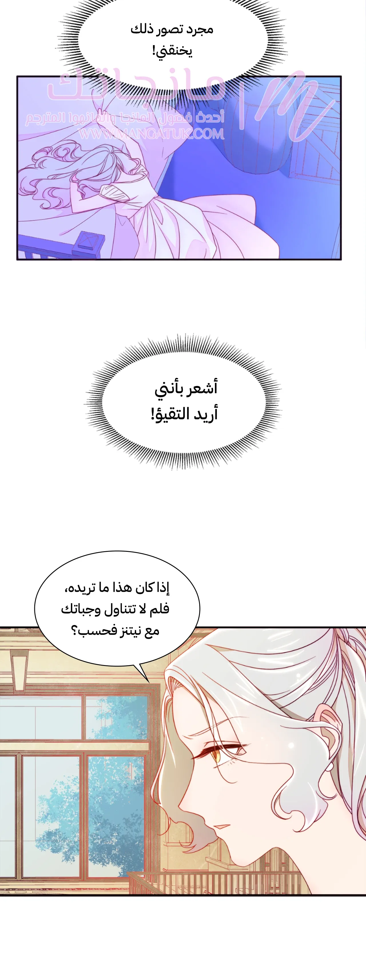 الصفحة 12