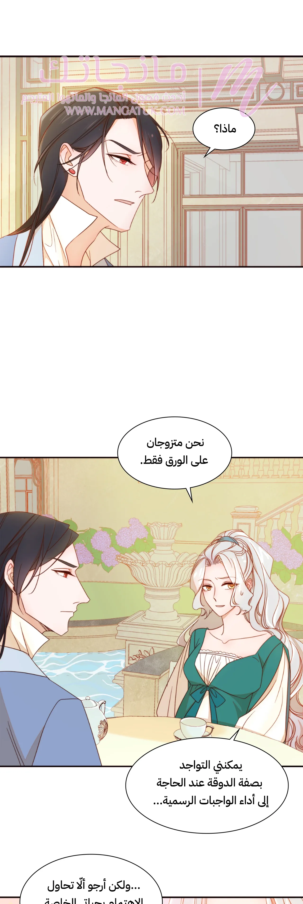 الصفحة 13