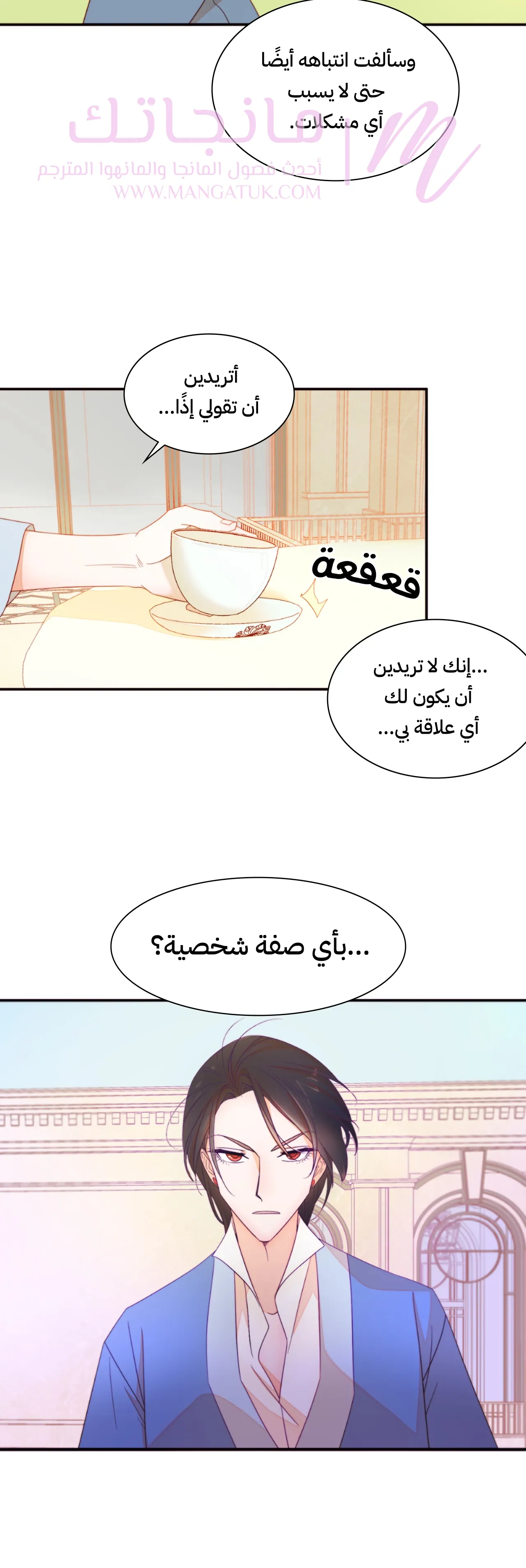 الصفحة 15