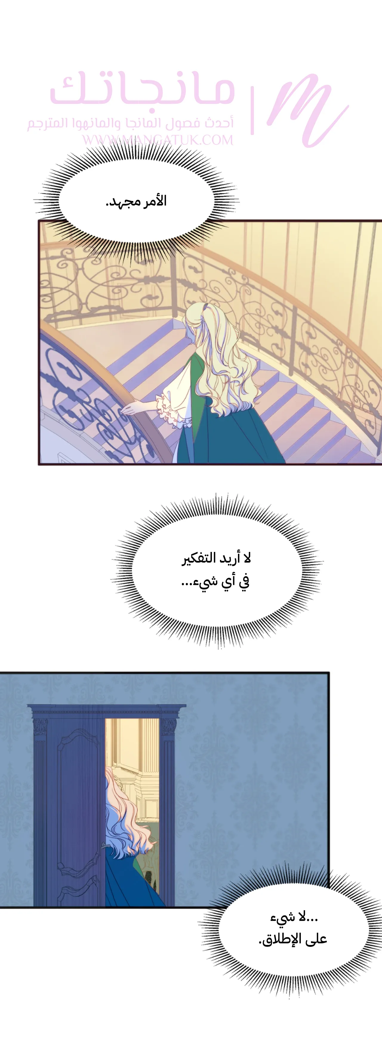 الصفحة 20