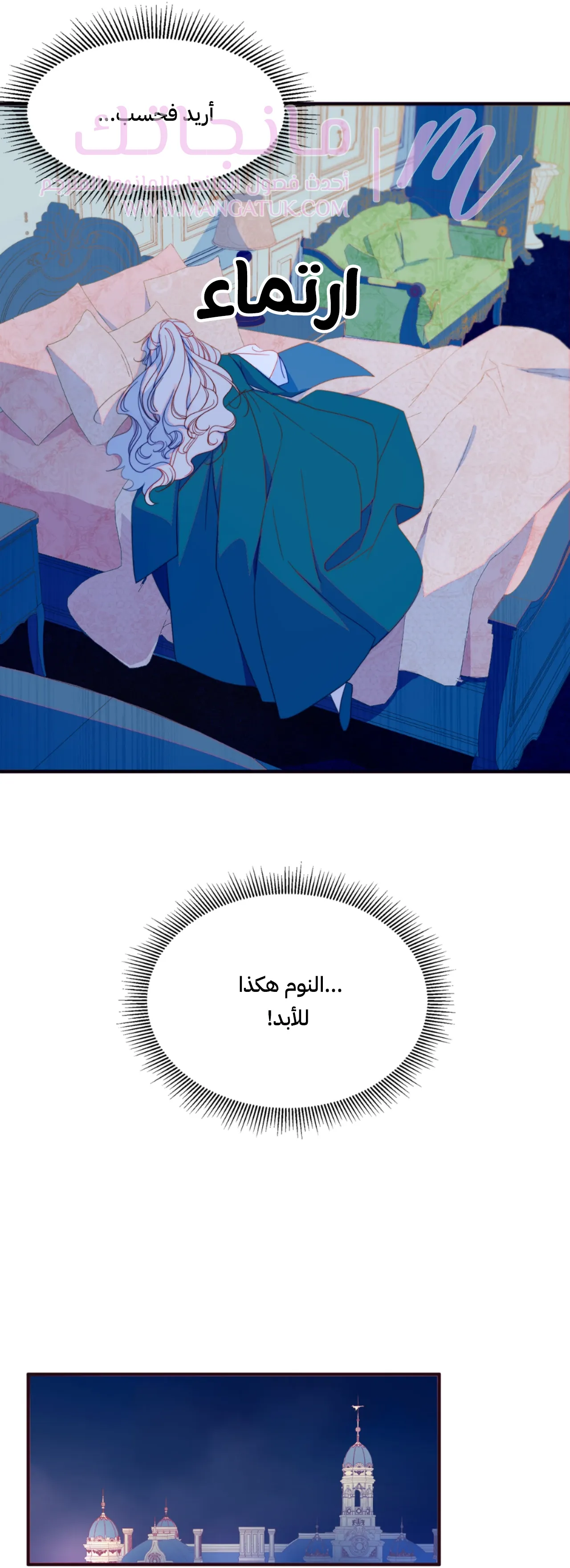 الصفحة 21