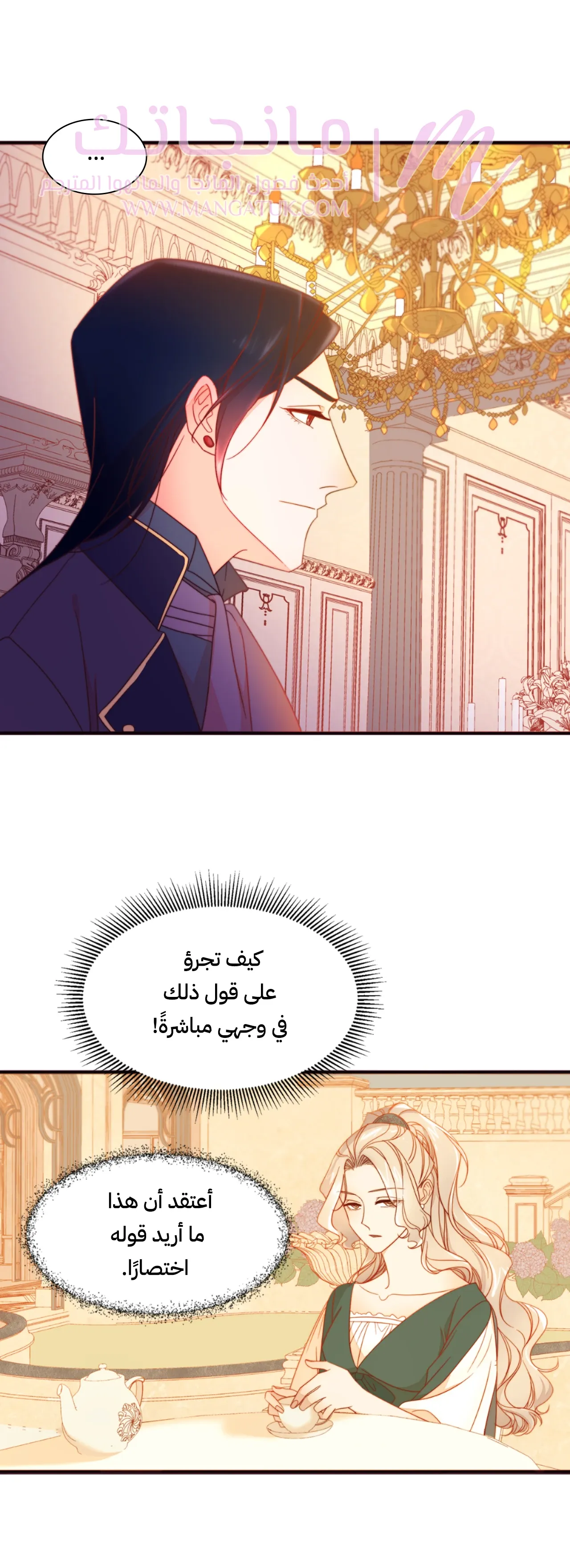 الصفحة 22