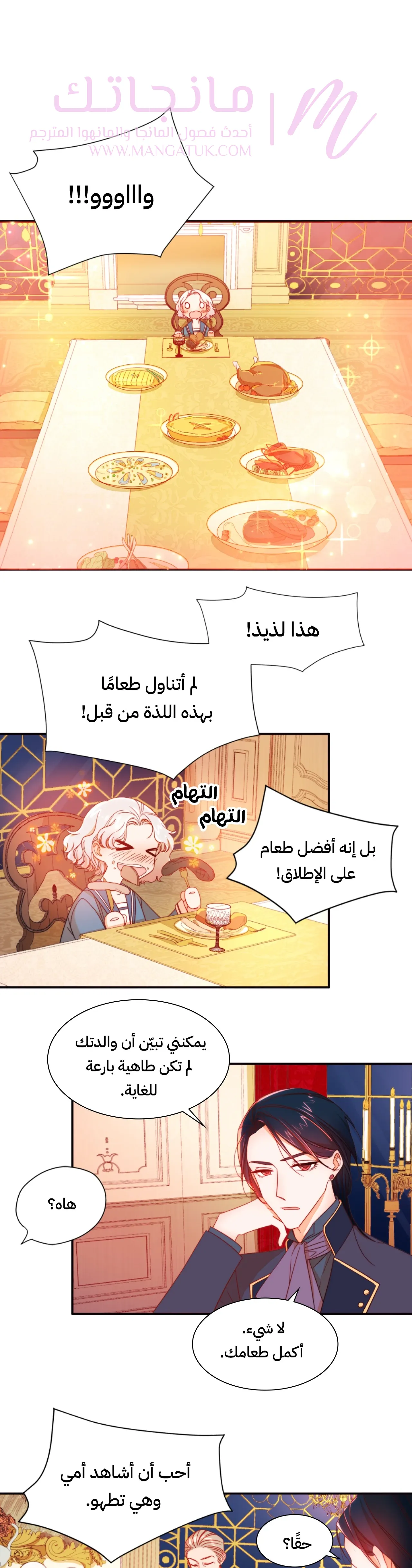 الصفحة 23