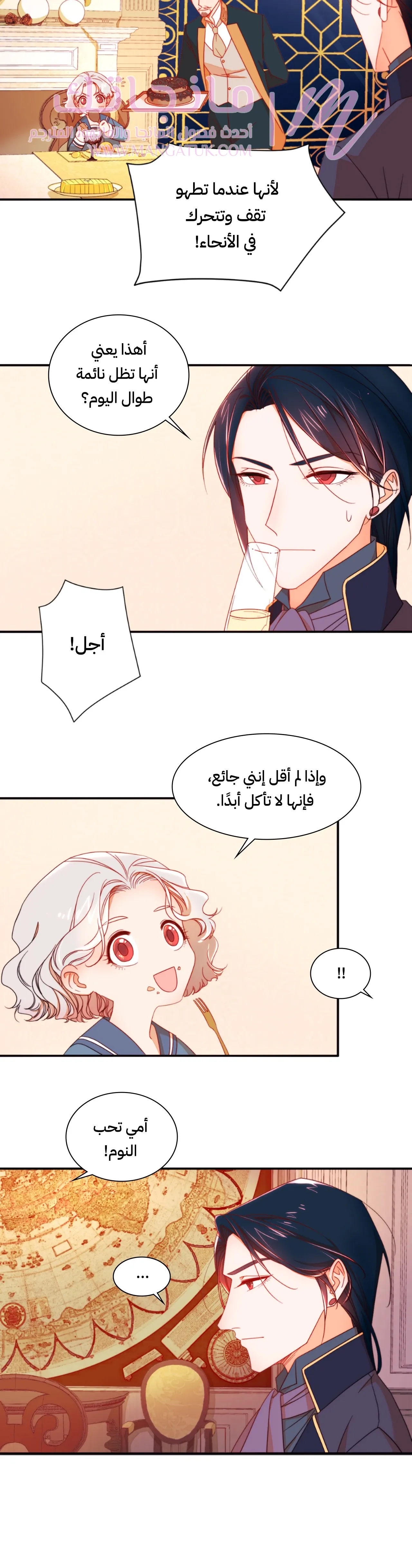الصفحة 24