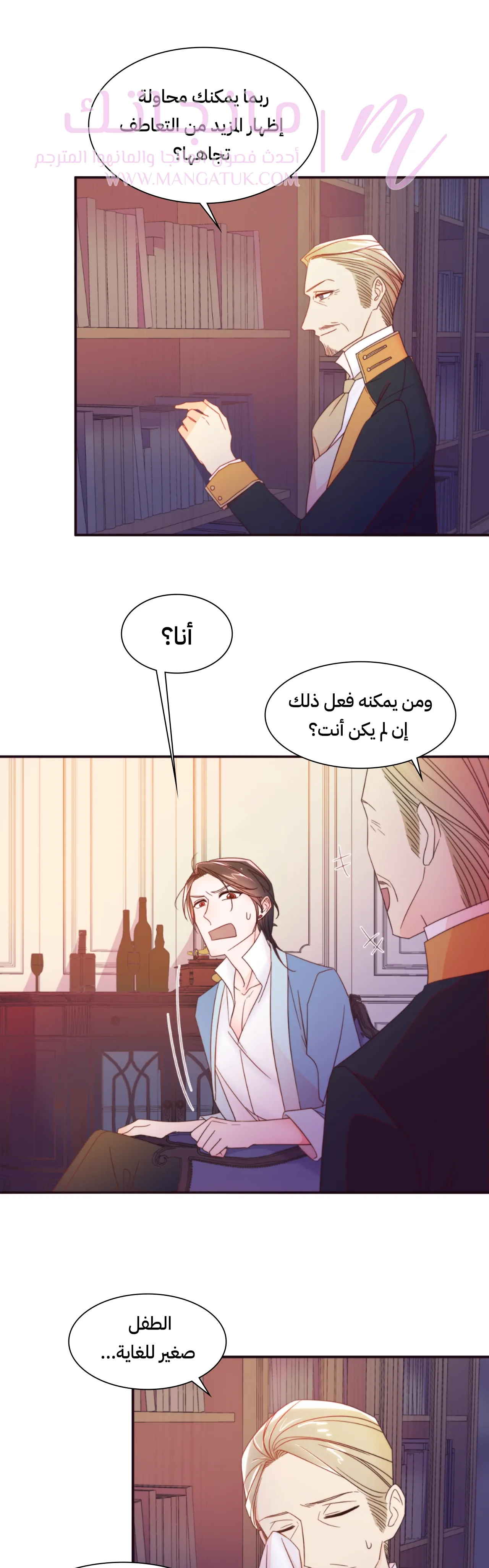 الصفحة 26