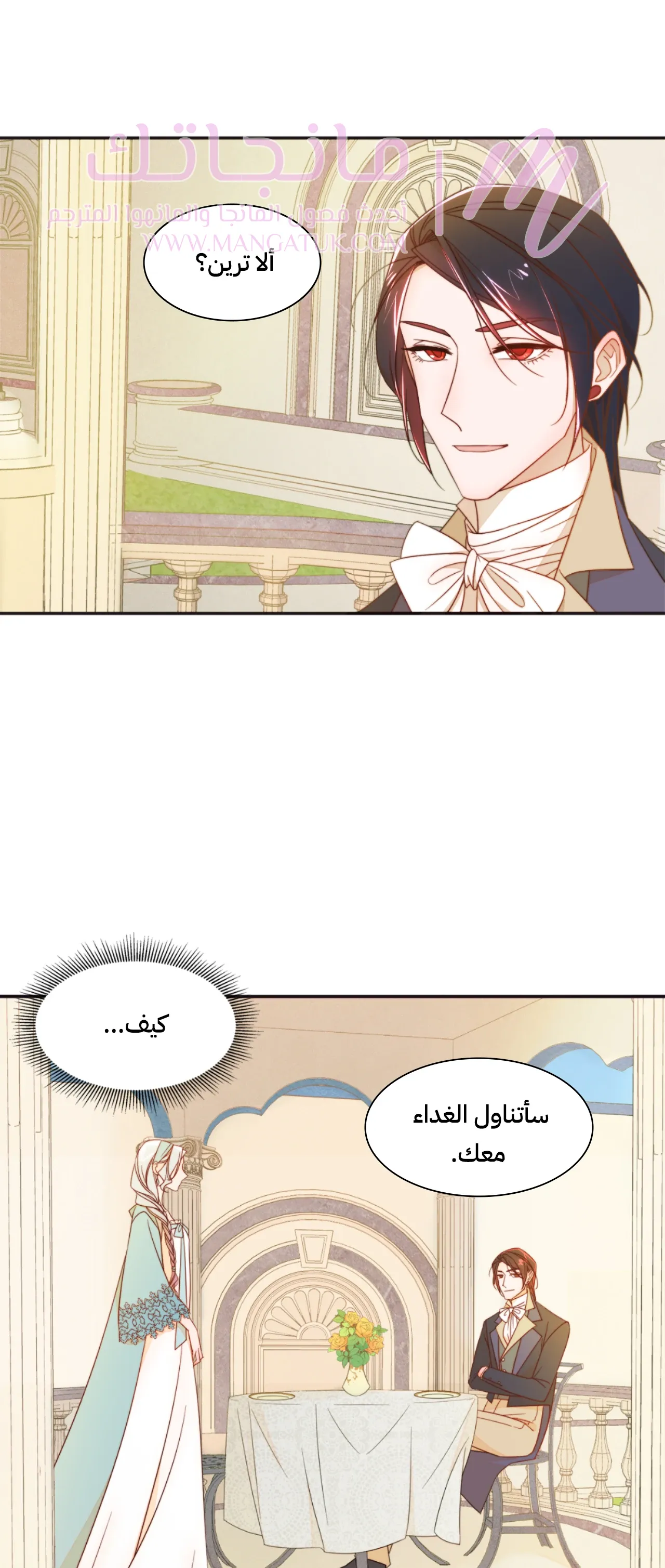 الصفحة 29