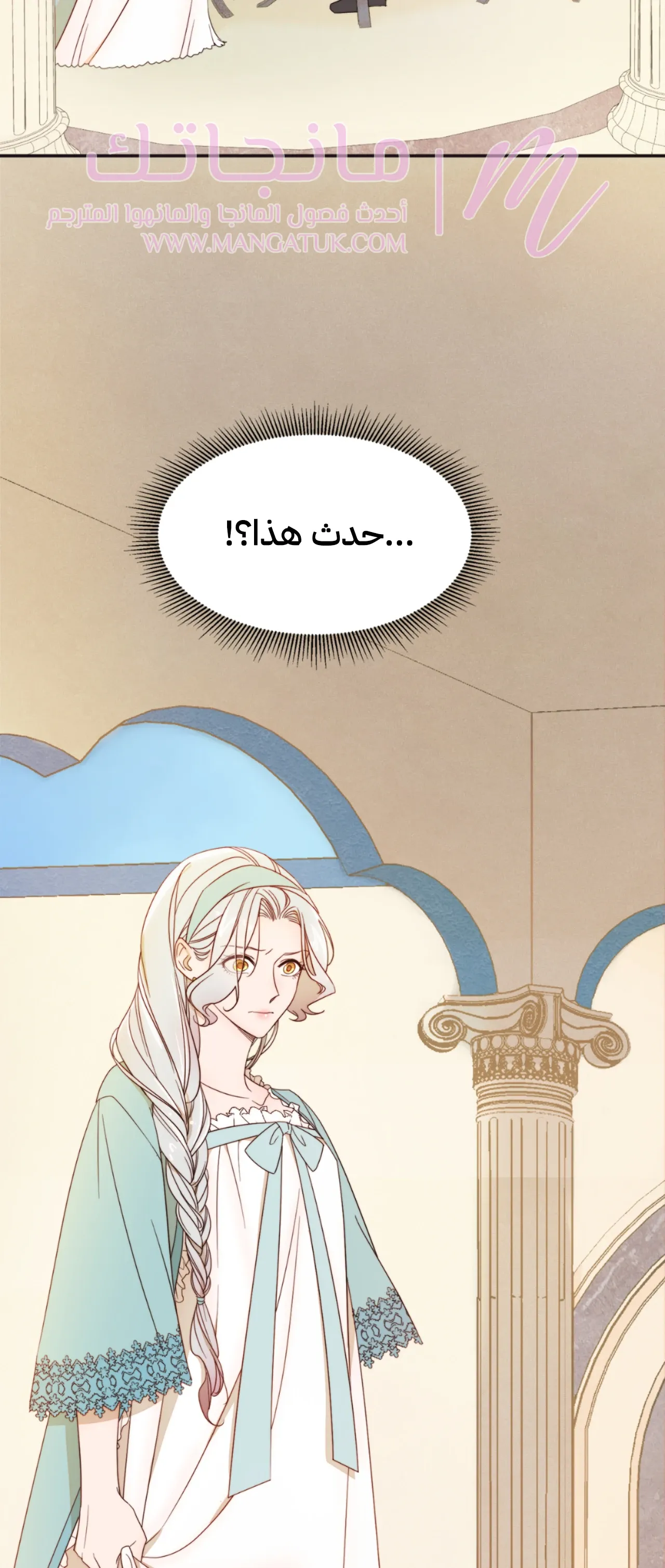 الصفحة 30