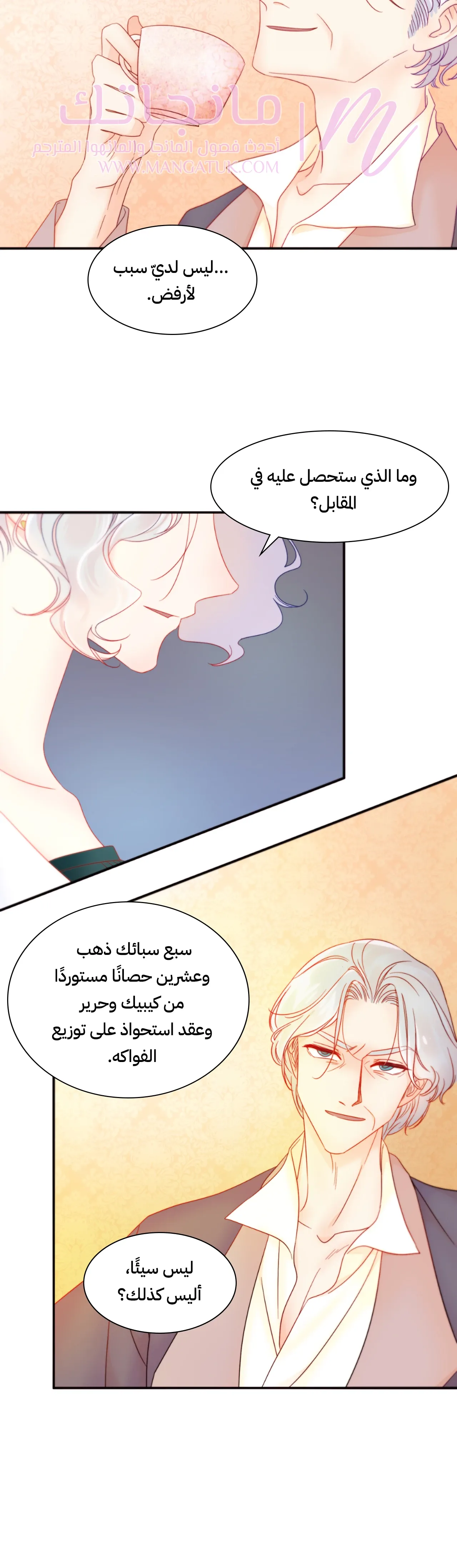 الصفحة 4